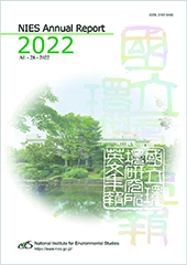 NIES Annual Report 2022表紙