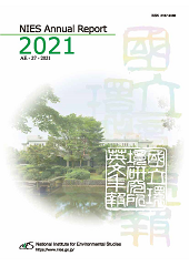 NIES Annual Report 2021表紙